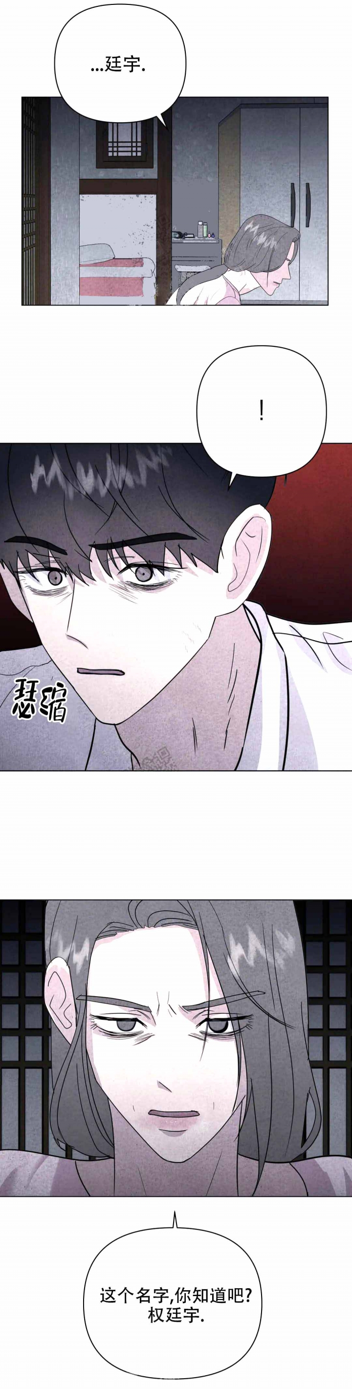第10话18