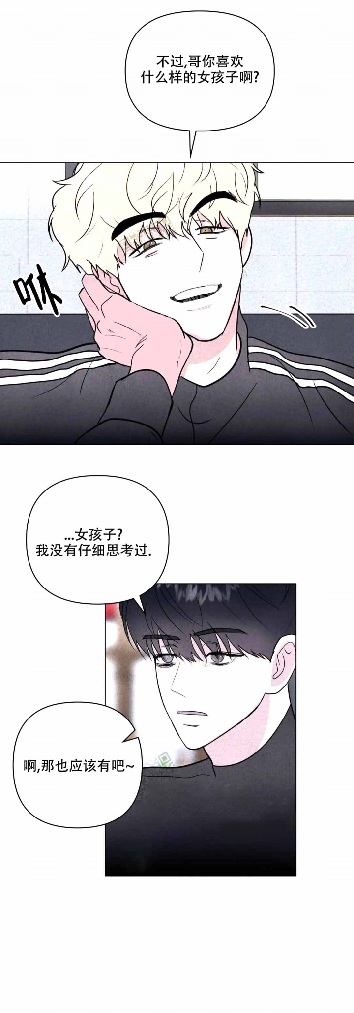 第9话10