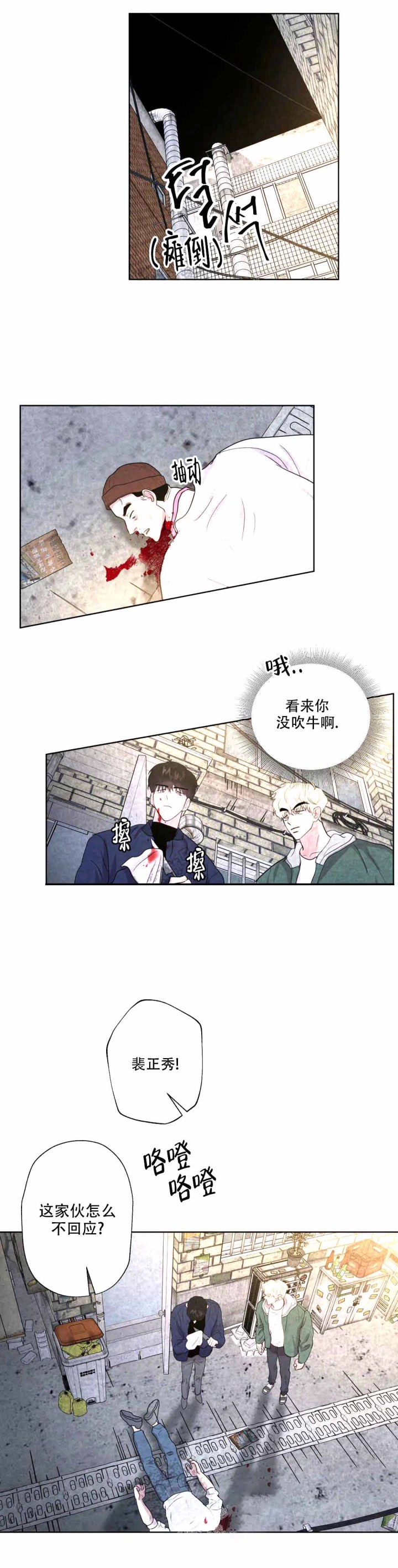 第7话2