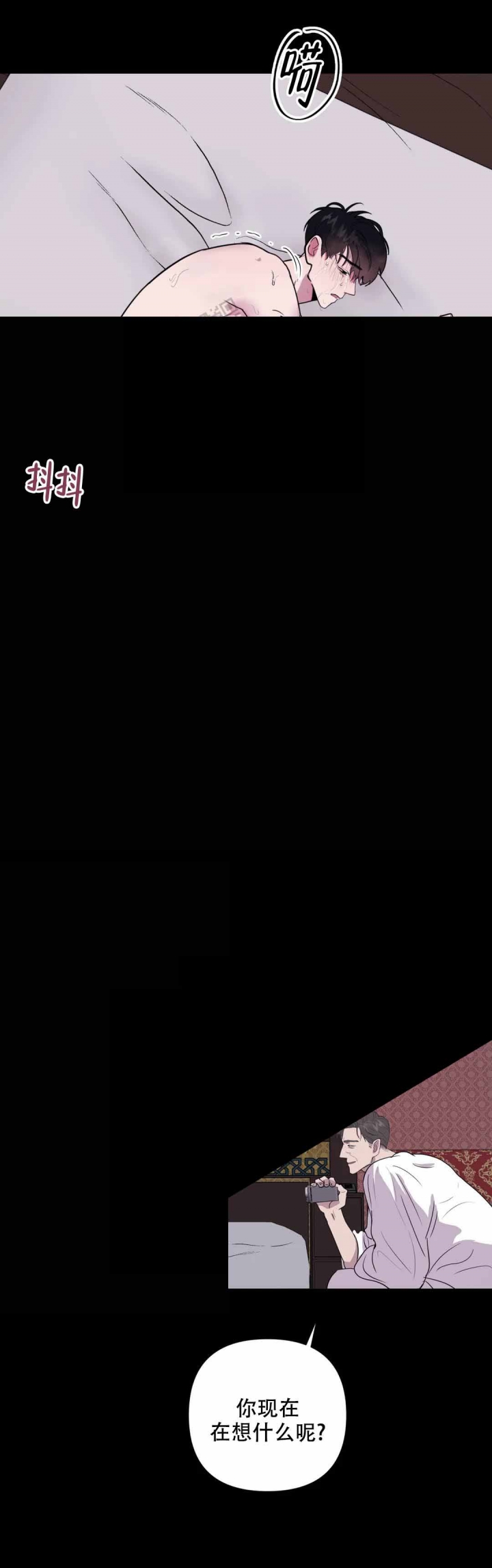 第5话5