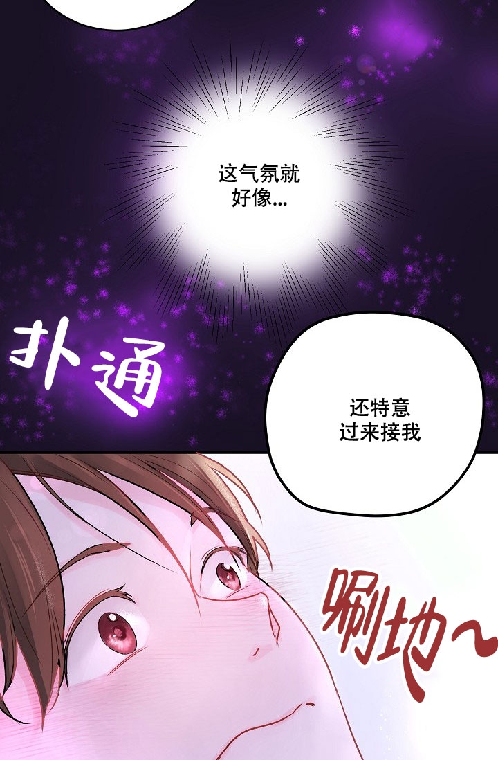 第1话11