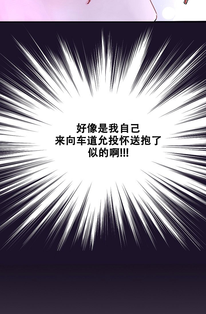 第1话12