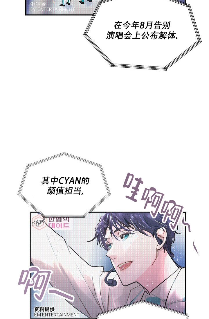 第1话19
