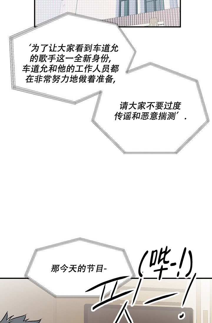 第1话21