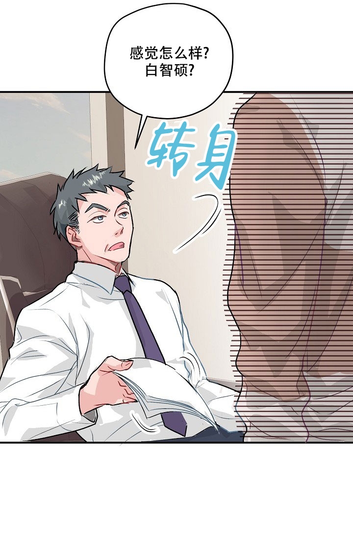 第1话23