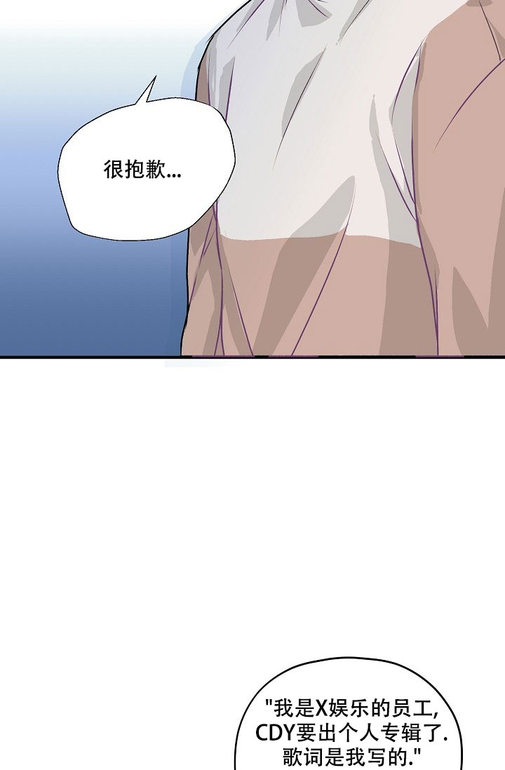 第1话25