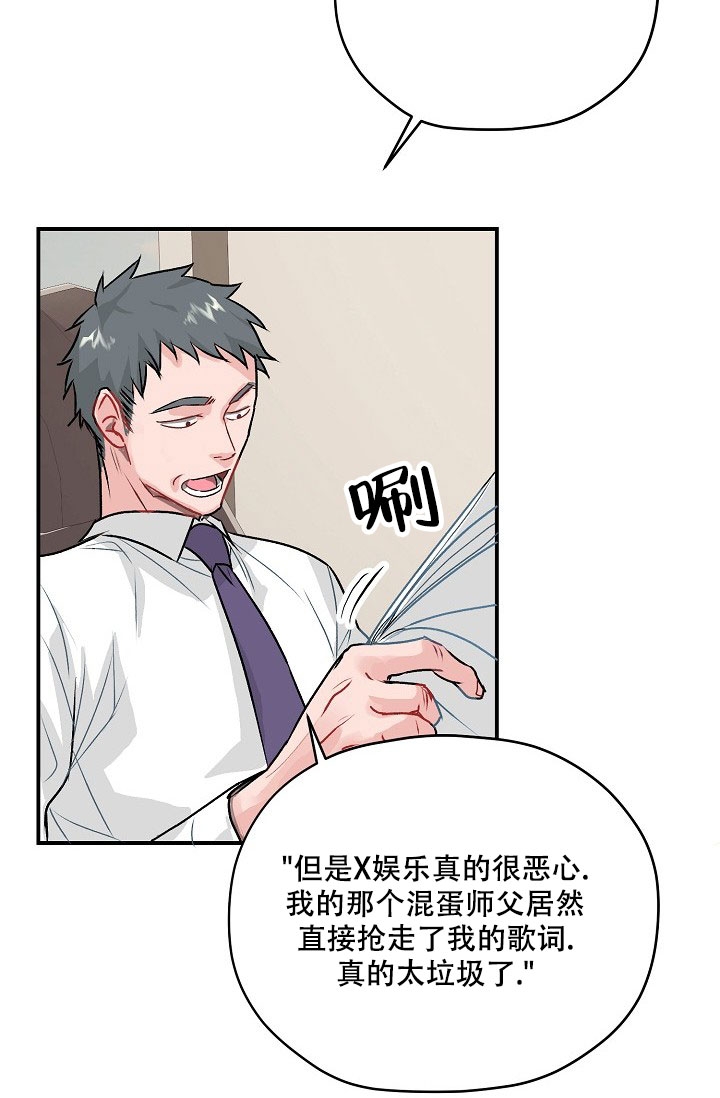 第1话26