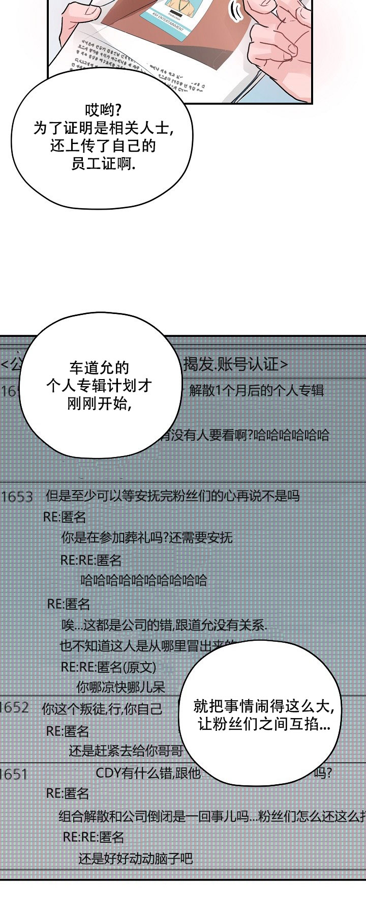 第1话28