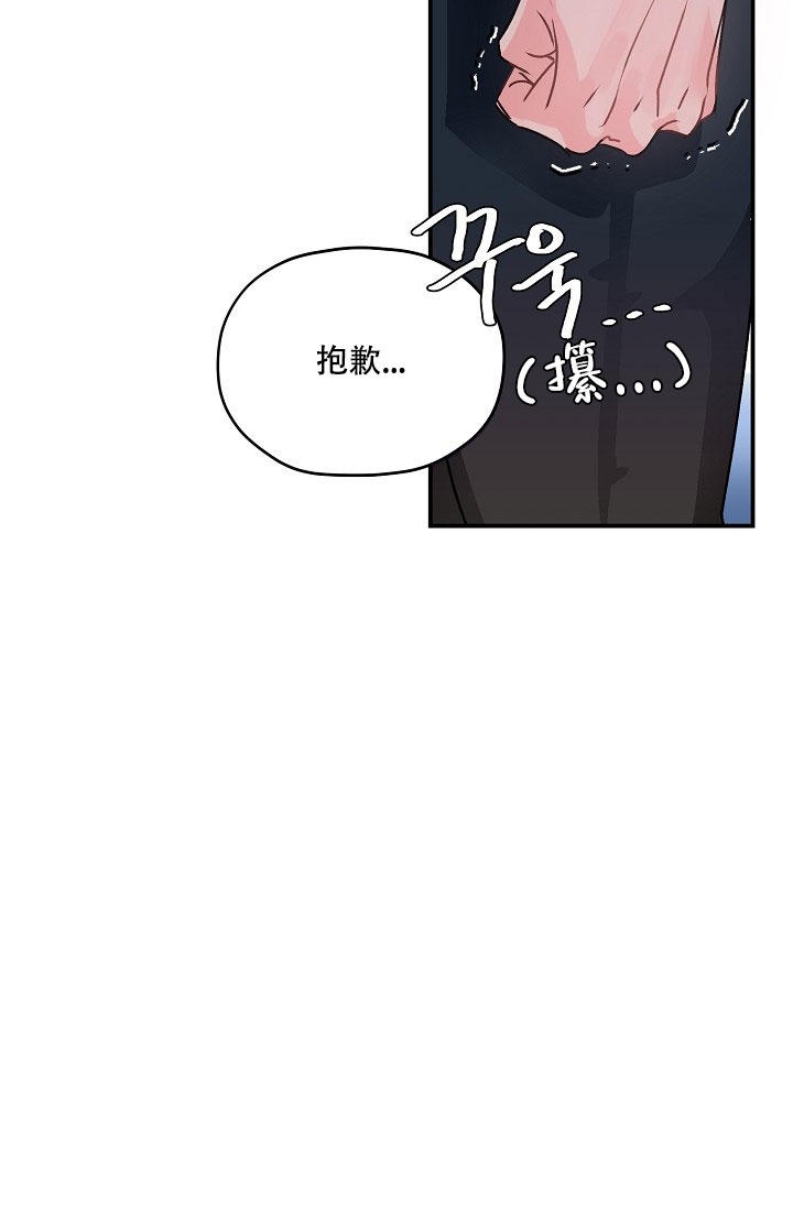第1话32