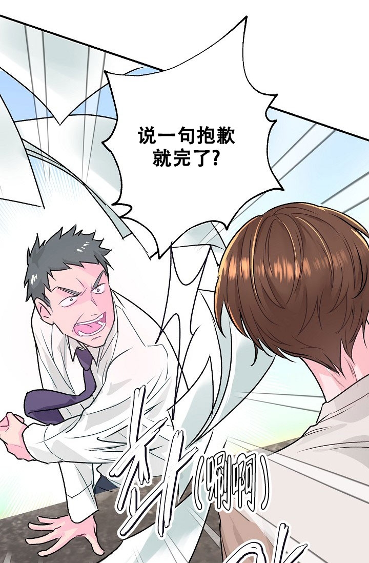 第1话33