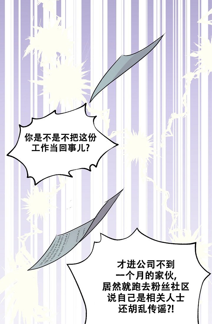 第1话36