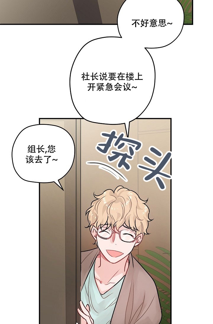 第1话38