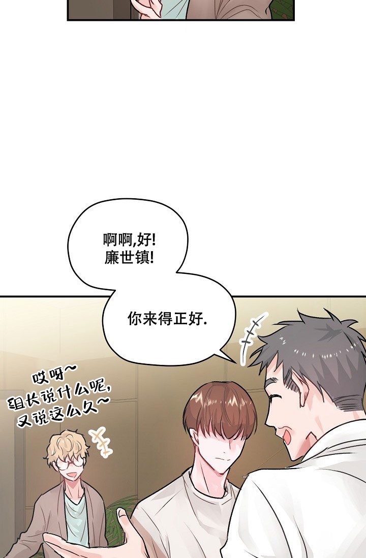 第1话39