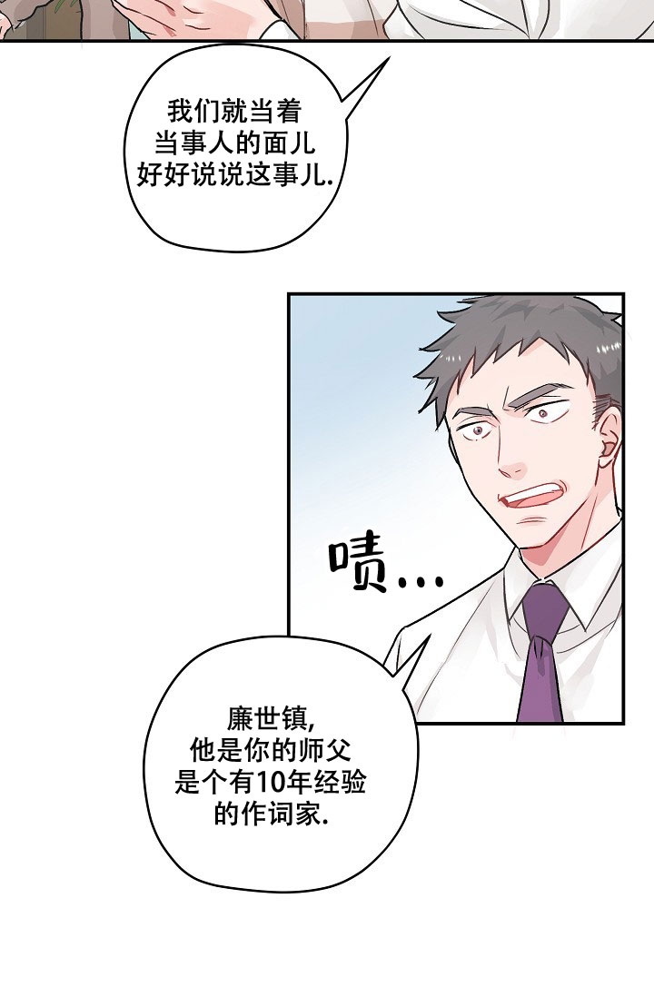 第1话40