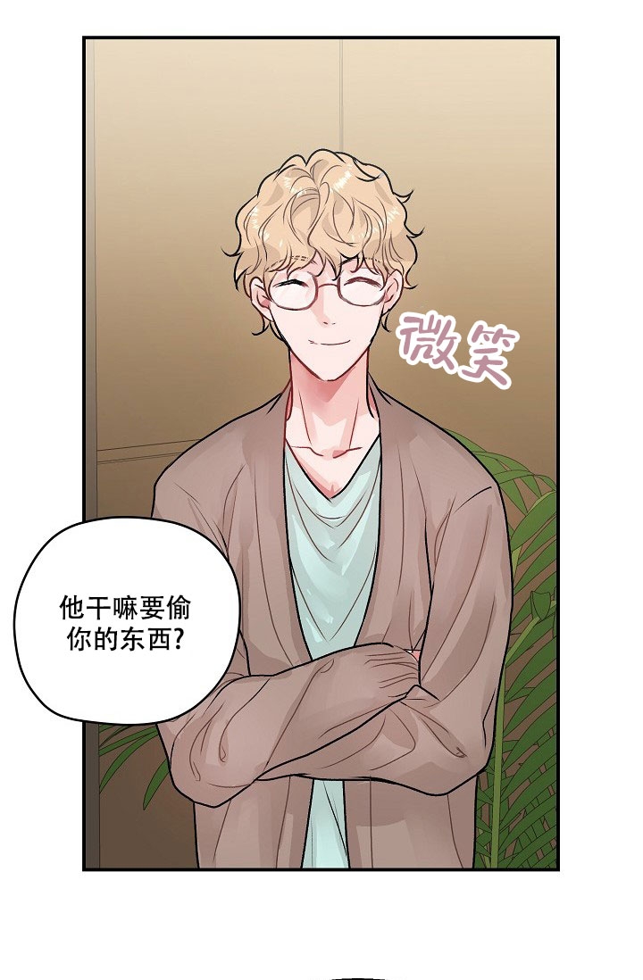 第1话41