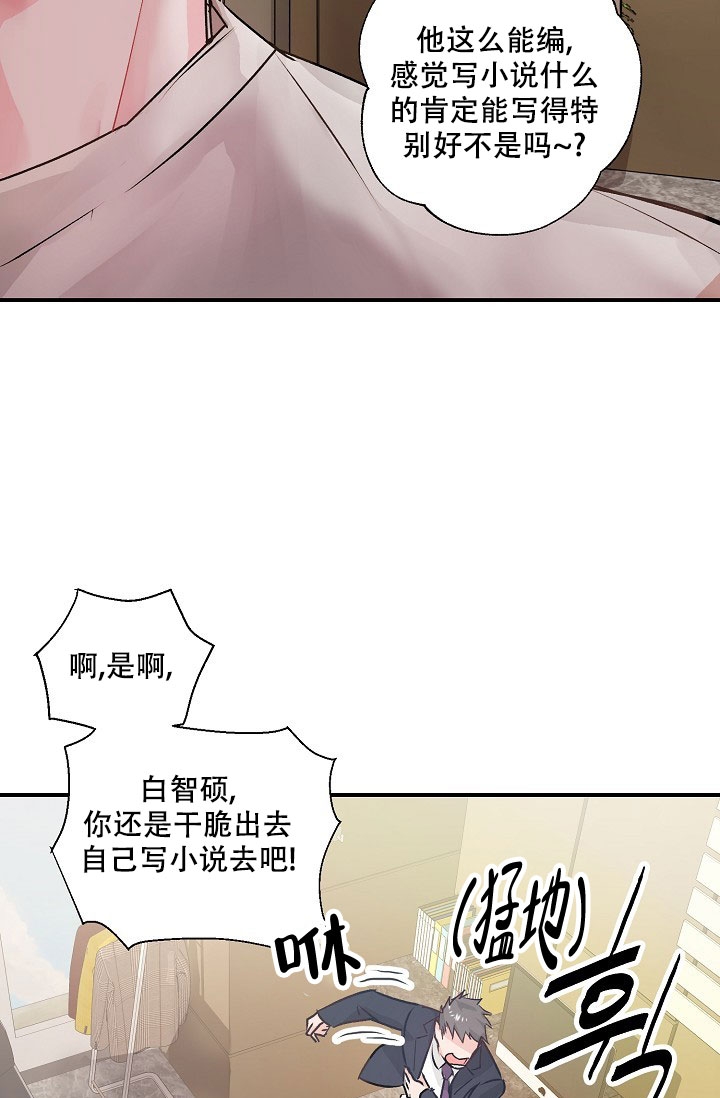 第1话44