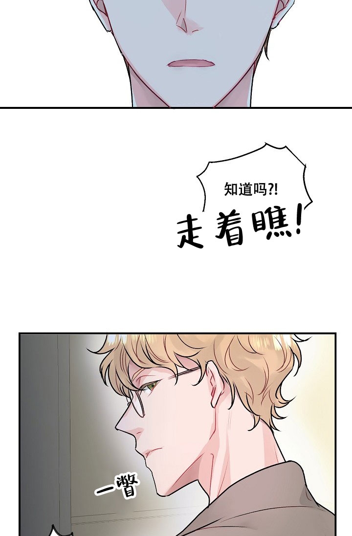 第1话53