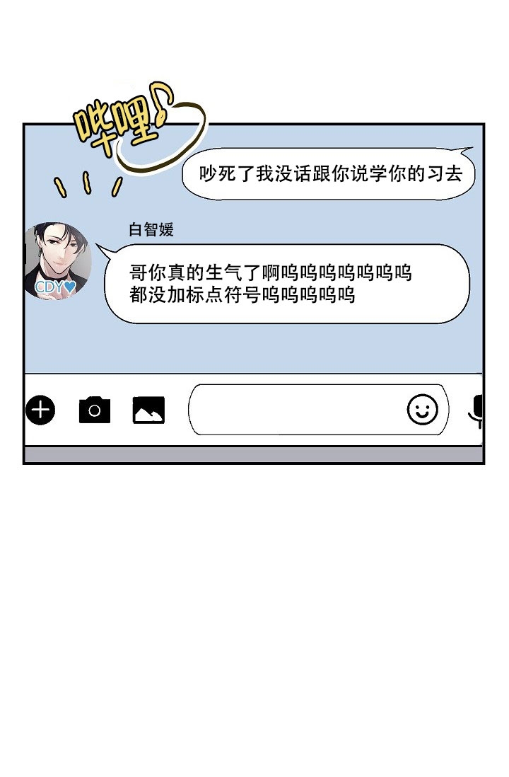 第2话10
