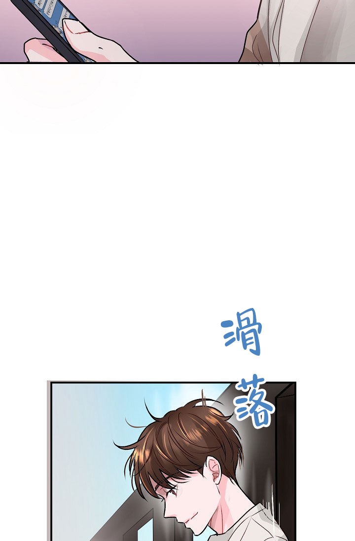 第2话12
