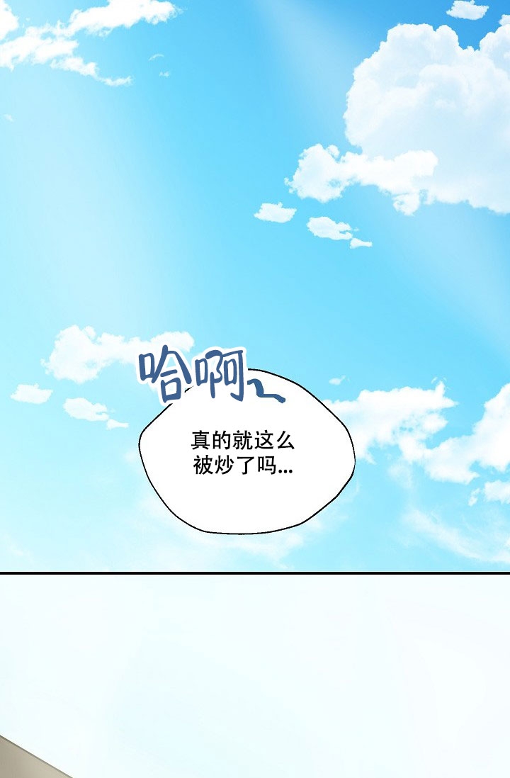 第2话14