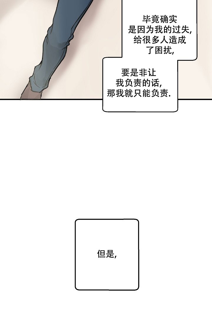 第2话16