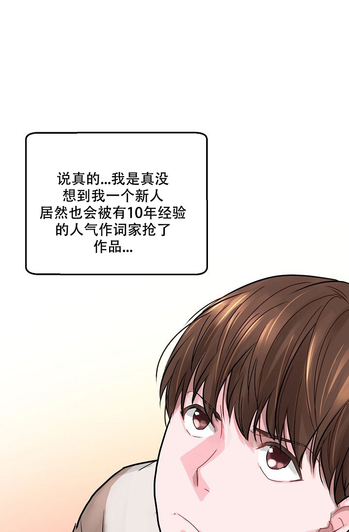 第2话18