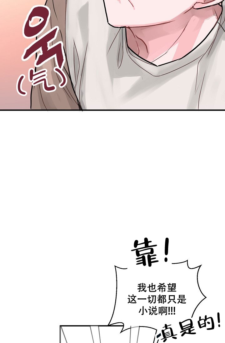 第2话19