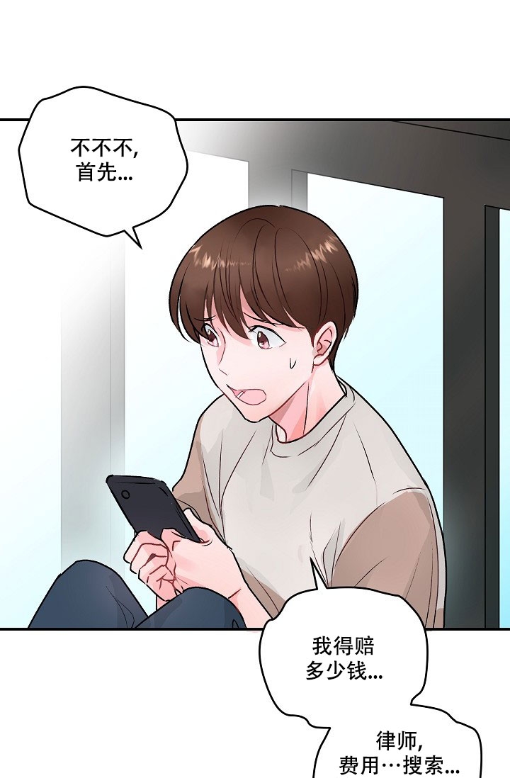 第2话24