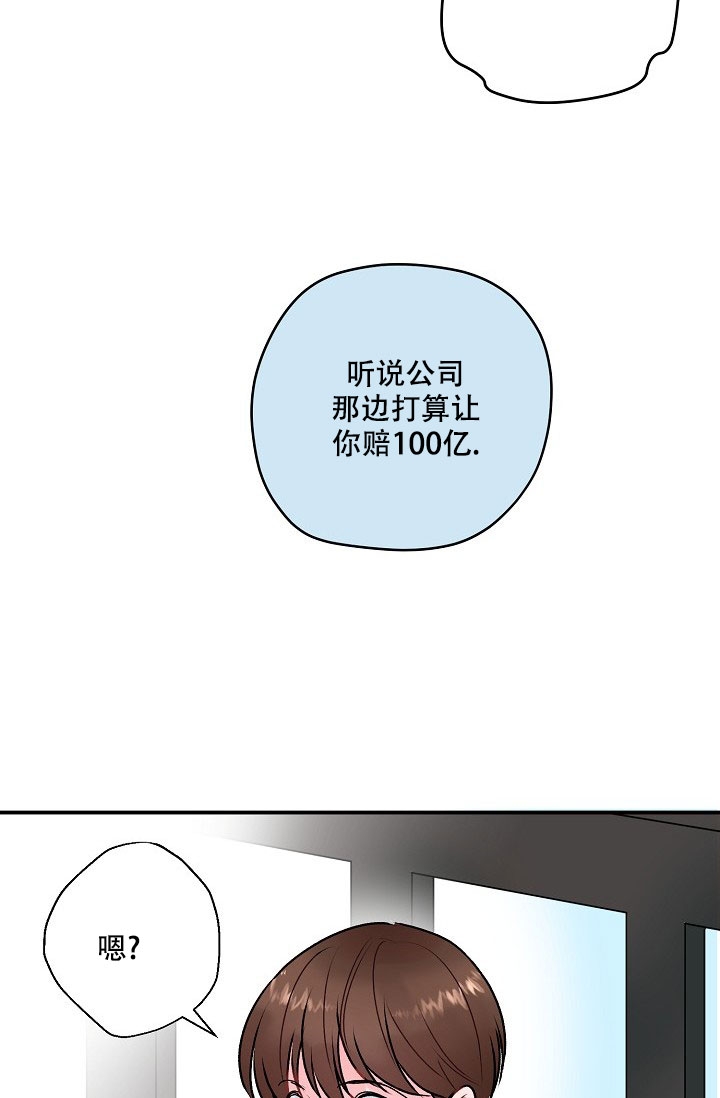 第2话25
