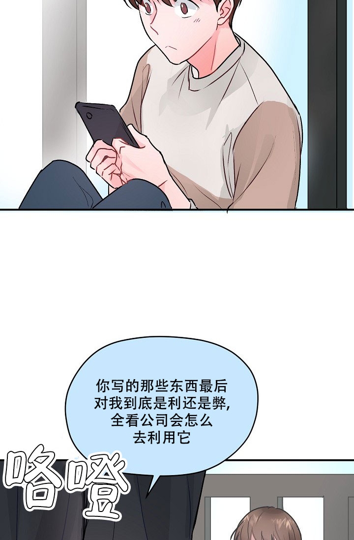 第2话26