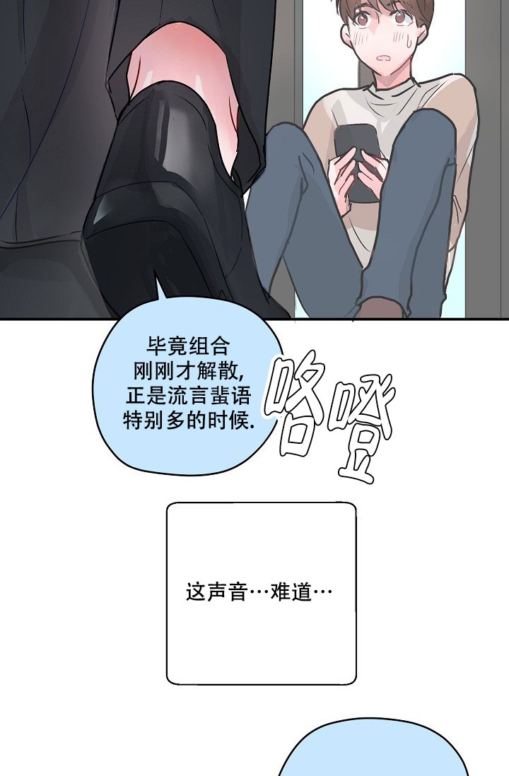 第2话27