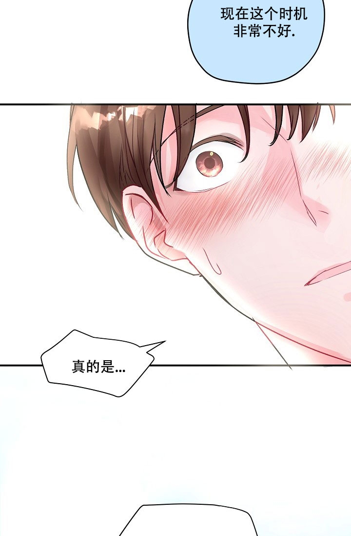 第2话28