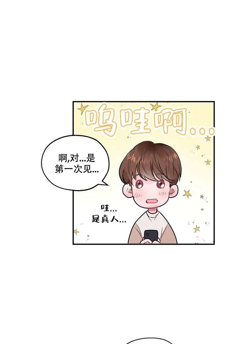 第2话32