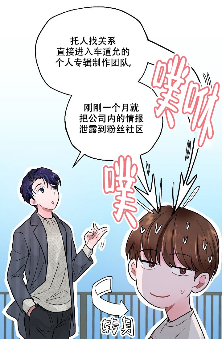 第2话35