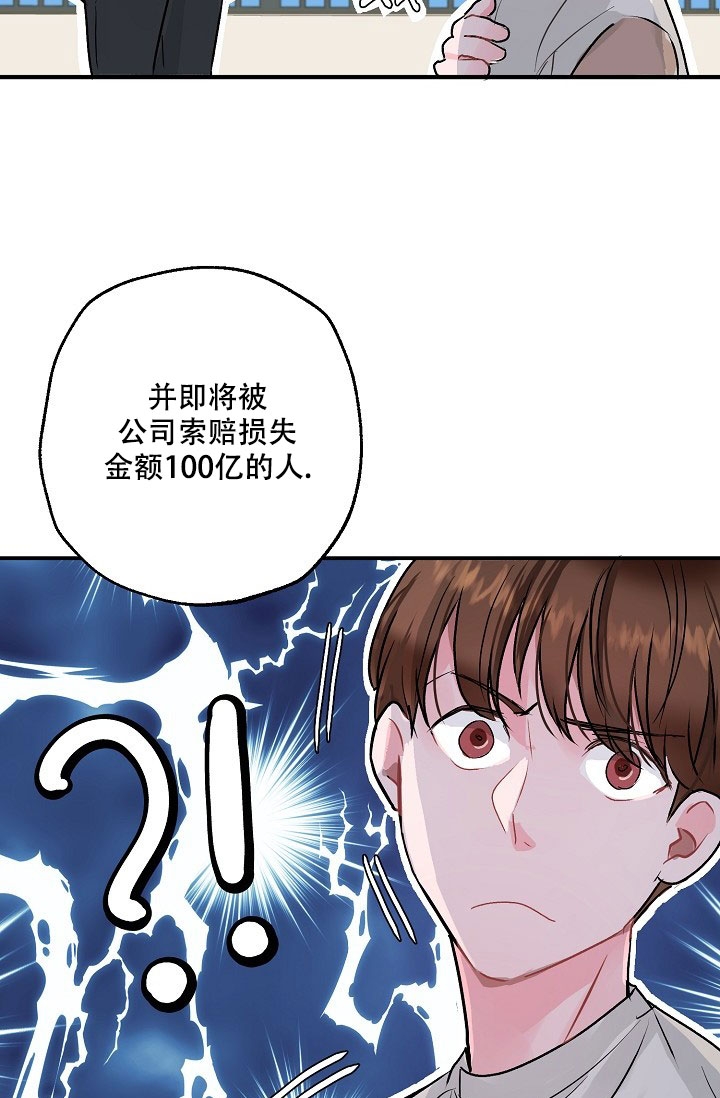 第2话36