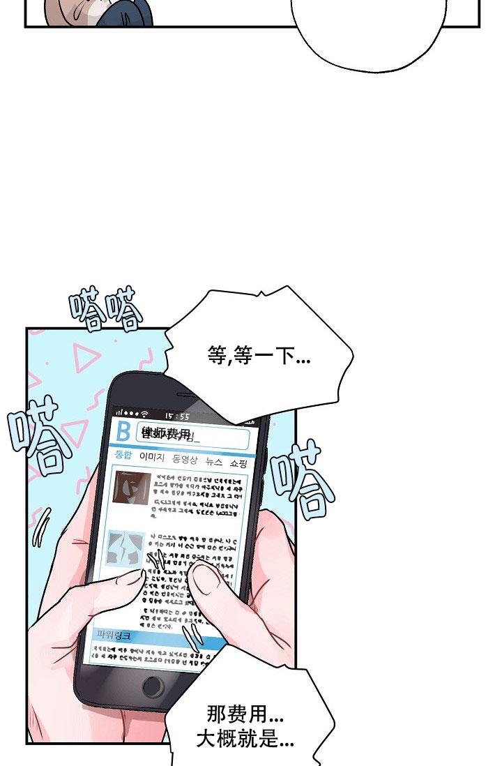 第2话38