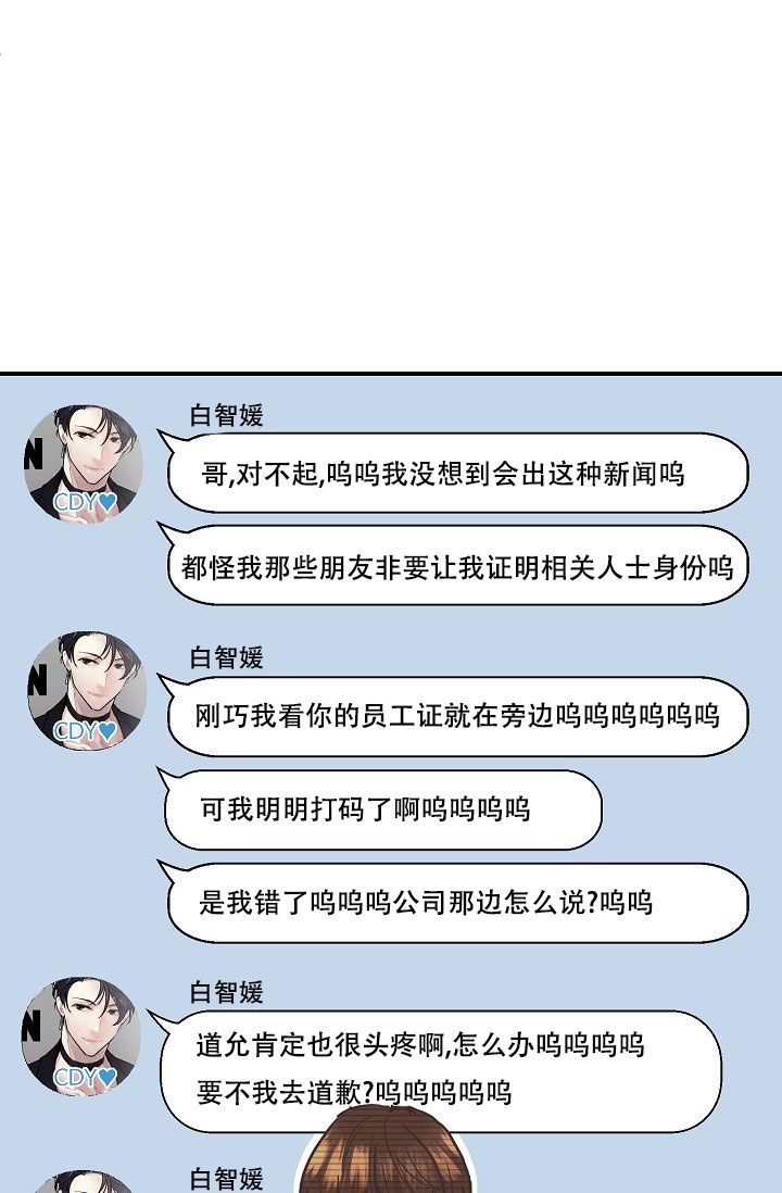 第2话7
