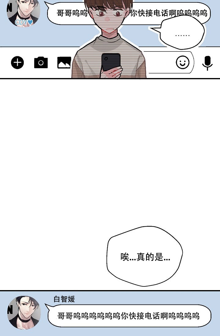 第2话8