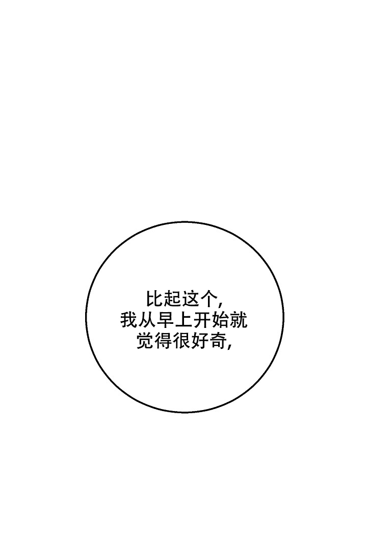 第3话13