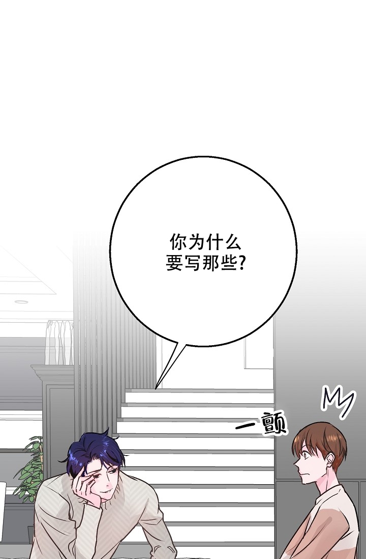 第3话14
