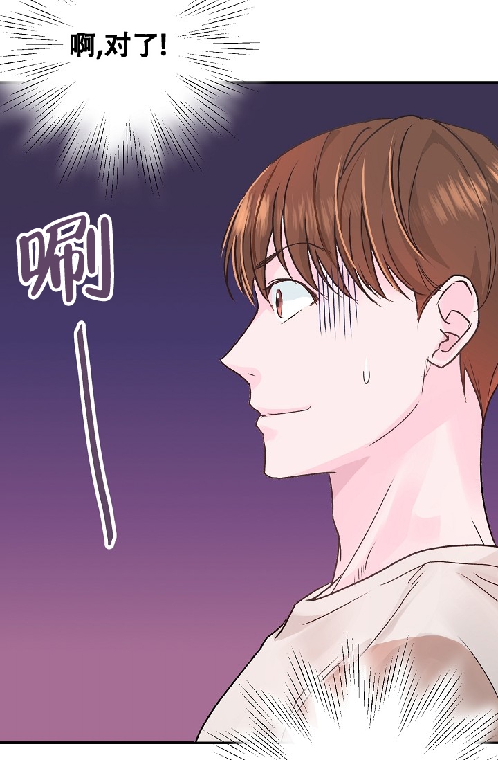 第3话16