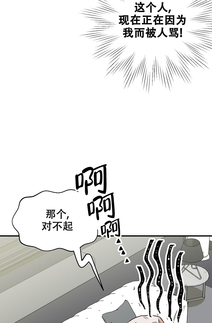 第3话17