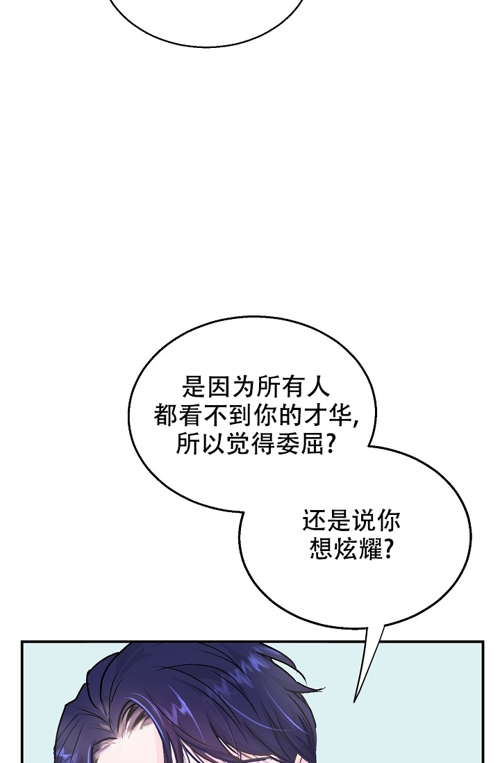 第3话19