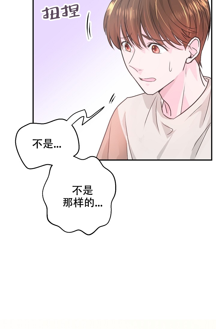 第3话21