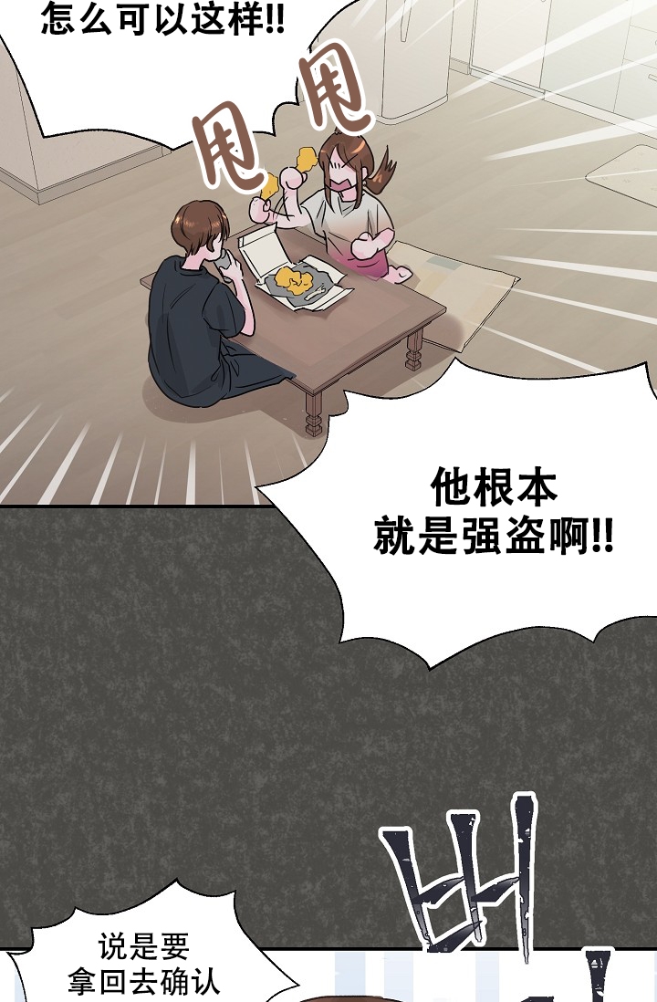 第3话24