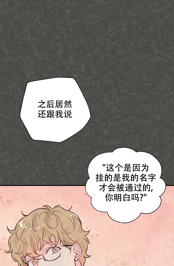 第3话27