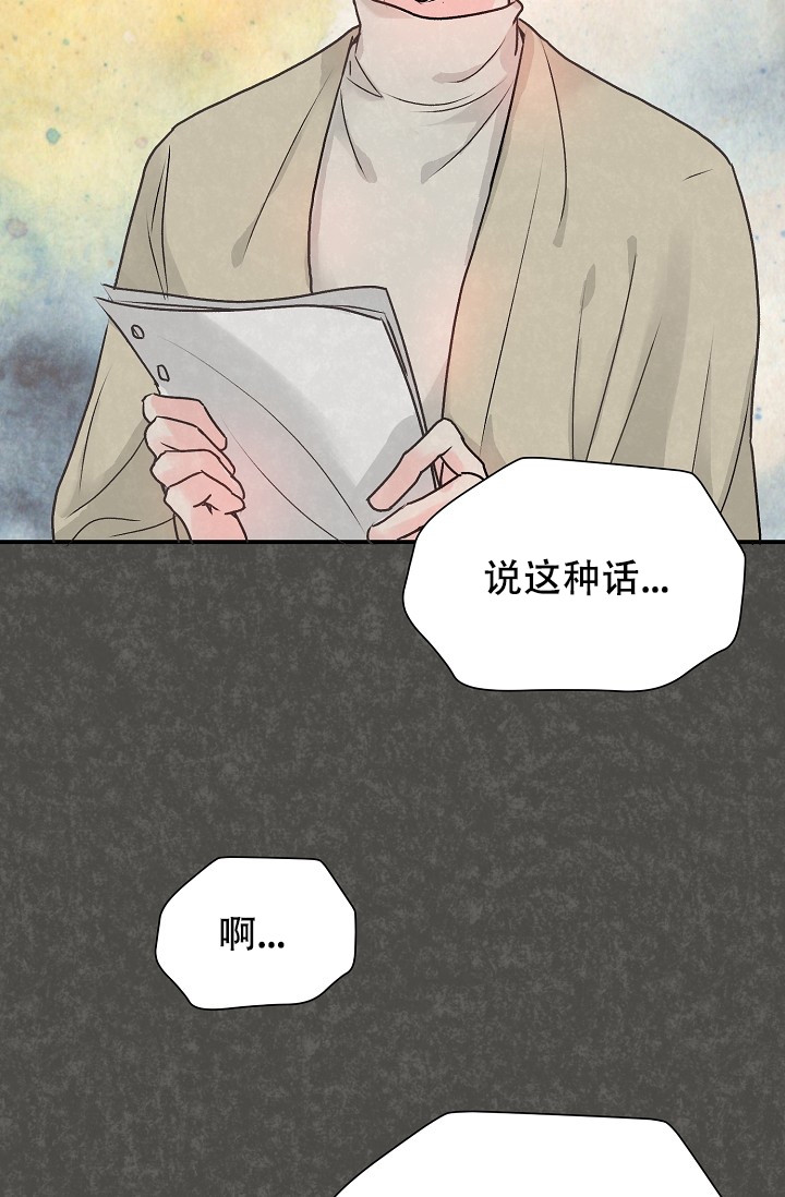 第3话29