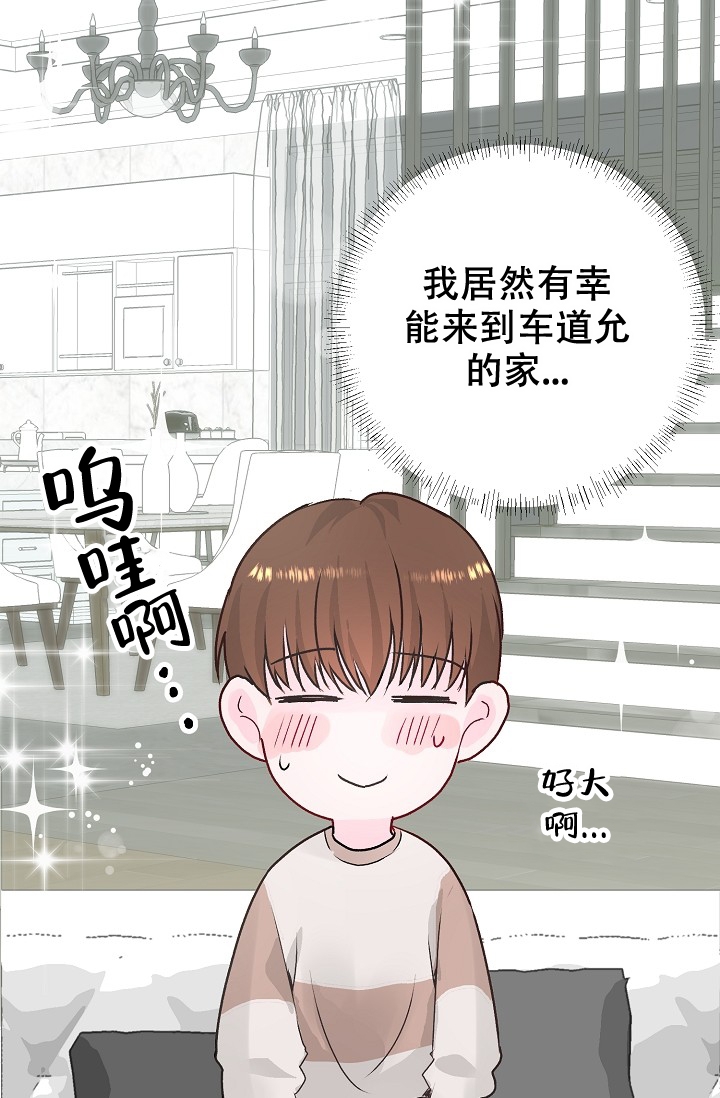 第3话3