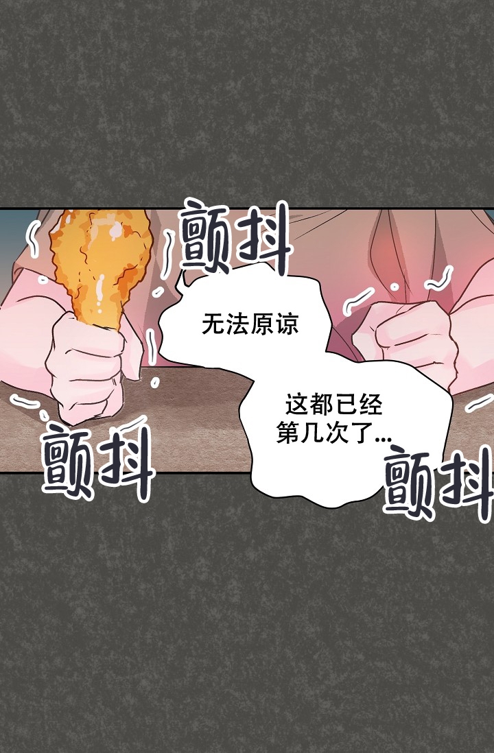 第3话31