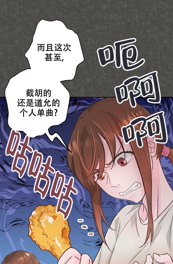 第3话32